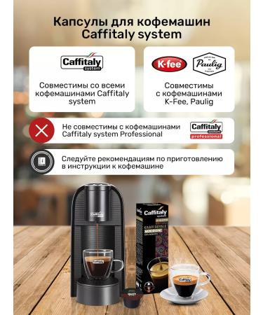CAFFITALY India 100 premium capsule for Cafitaly coffee machine - Buy Online on GoSupps.com
