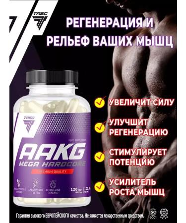 Trec Nutrition AAKG MEGA HardCore nitrogen oxide