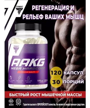 Trec Nutrition AAKG MEGA HardCore nitrogen oxide - Buy Online on GoSupps.com