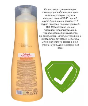 Golrang Egg shampoo for all types of hair - Buy Online on GoSupps.com