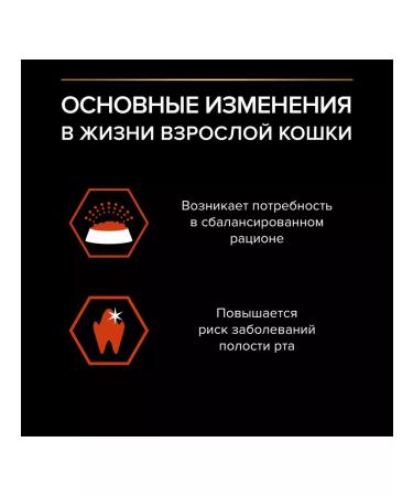 PRO PLAN Dry food for cats Vital Functions Adult with salmon 1.5 kg - Buy Online on GoSupps.com