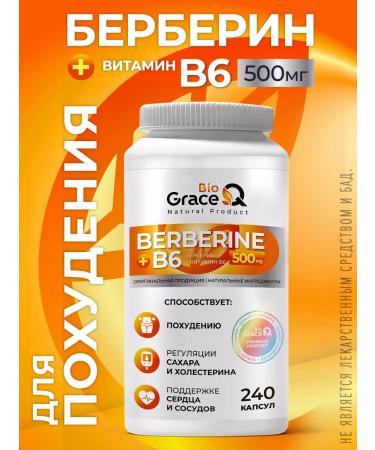 GraceBioQ Berberin for weight loss 500 mg