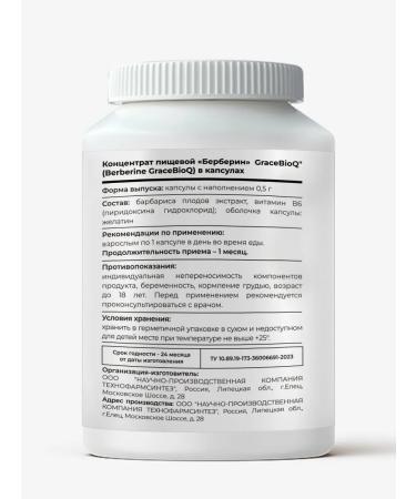 GraceBioQ Berberin for weight loss 500 mg - Buy Online on GoSupps.com