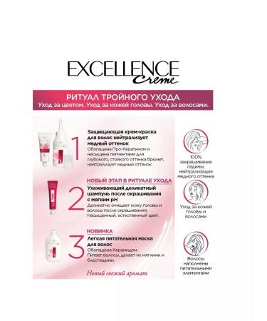 L'OREAL PARIS Persistent Hair Cream Excellence 9.3 - Buy Online on GoSupps.com
