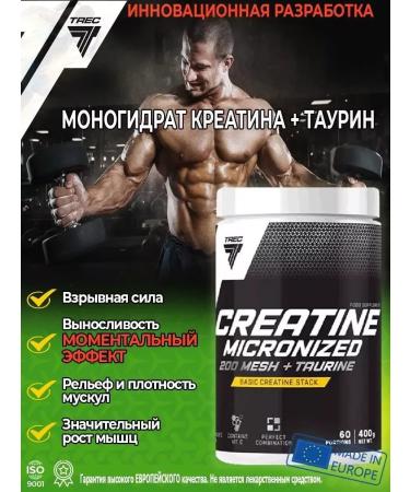 Trec Nutrition Monohydrate creatine taurin sportpit