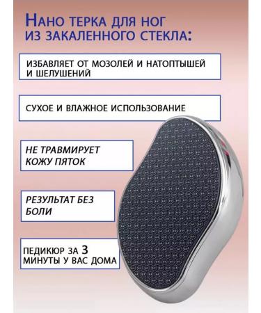 Topshop Foot care set with cream stick and pumice stone - Buy Online on GoSupps.com