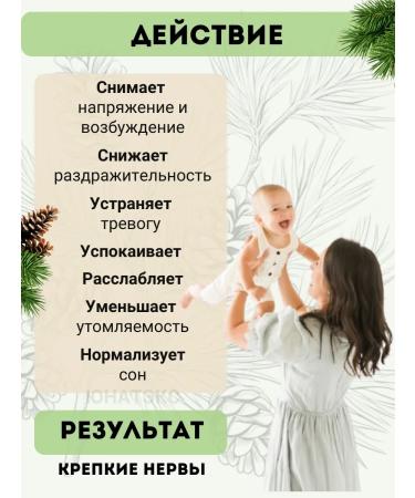 Yunatex Novaderma Coniferous van 5l extract - Buy Online on GoSupps.com