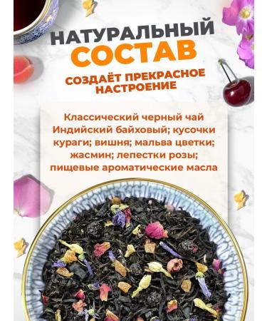 Golden Grandfather Black tea seven beauties - Buy Online on GoSupps.com