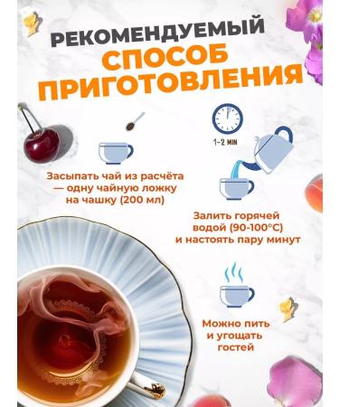 Golden Grandfather Black tea seven beauties - Buy Online on GoSupps.com