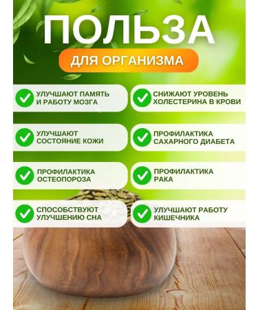 Nutty Naturals Pumpkin seeds purified 1000g - Buy Online on GoSupps.com