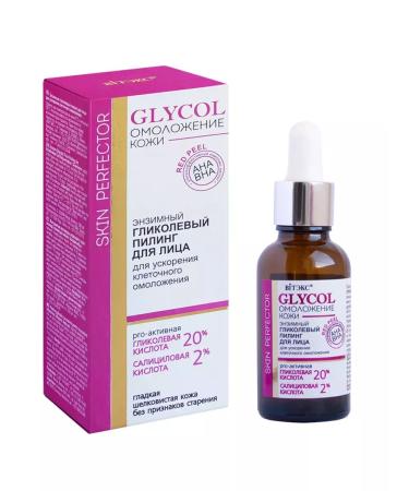 Vitex Glycol Enzyme Glycolic Facial Piling 30 ml