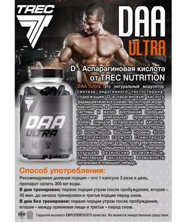 Trec Nutrition Testobuster testosterone - Buy Online on GoSupps.com