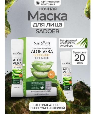 Totti Beauty Night face mask + eyelid cream with collagen