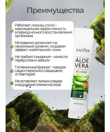 Totti Beauty Night face mask + eyelid cream with collagen - Buy Online on GoSupps.com