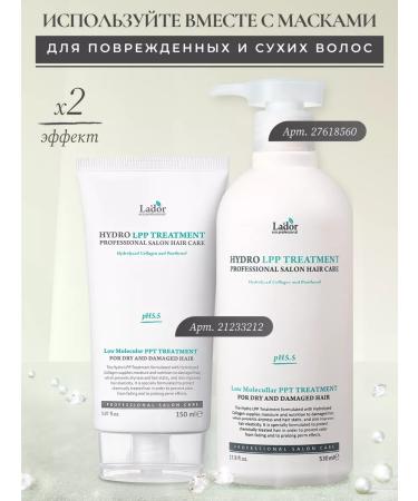 LADOR Shampoo and hair air conditioner set 1800ml - Buy Online on GoSupps.com