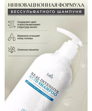 LADOR Shampoo and hair air conditioner set 1800ml - Buy Online on GoSupps.com