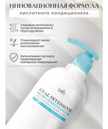 LADOR Shampoo and hair air conditioner set 1800ml - Buy Online on GoSupps.com