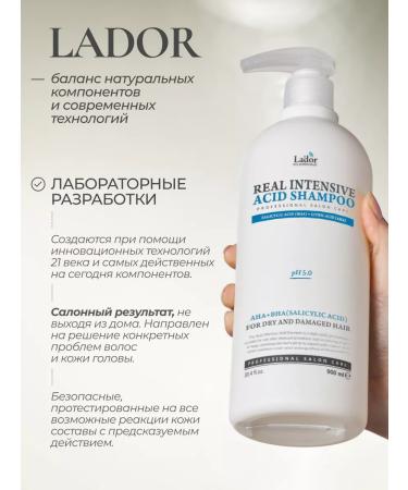 LADOR Shampoo and hair air conditioner set 1800ml - Buy Online on GoSupps.com