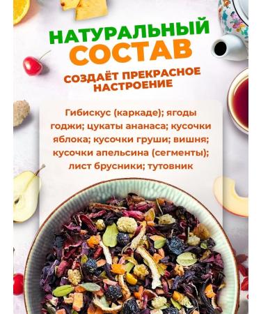 Golden Grandfather Fruit tea playful fruit - Buy Online on GoSupps.com