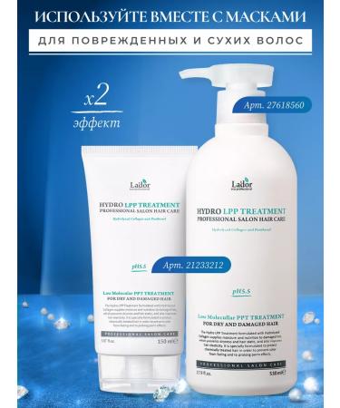 LADOR Moisturizing hair shampoo 900ml - Buy Online on GoSupps.com