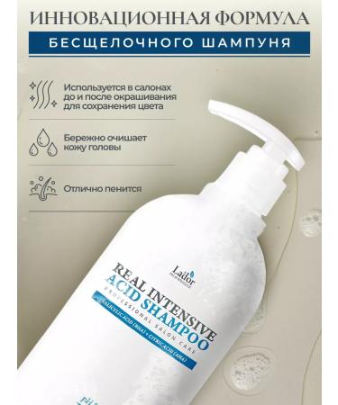 LADOR Moisturizing hair shampoo 900ml - Buy Online on GoSupps.com