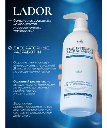 LADOR Moisturizing hair shampoo 900ml - Buy Online on GoSupps.com