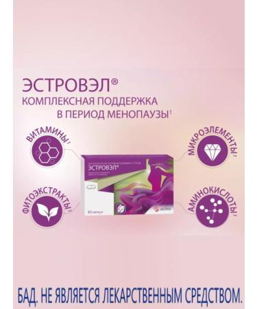 Estrovel capsule 30 pcs - Buy Online on GoSupps.com