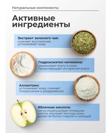 Polyxena Washing gel with AHA acids and vitamin C - Buy Online on GoSupps.com