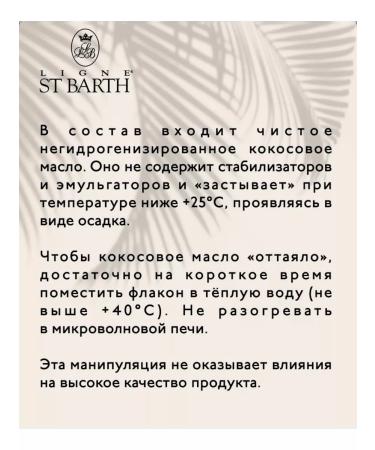 Ligne ST BARTH Lipstick oil SPF6 - Buy Online on GoSupps.com