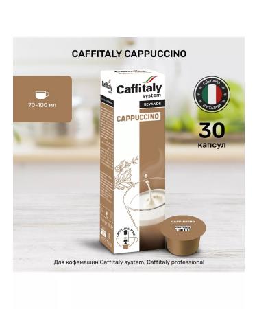 CAFFITALY Setdilatte 90 Coffeewas Cafemashin Cafitaly Kofedon - Buy Online on GoSupps.com