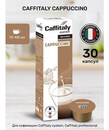 CAFFITALY Setdilatte 90 Coffeewas Cafemashin Cafitaly Kofedon - Buy Online on GoSupps.com