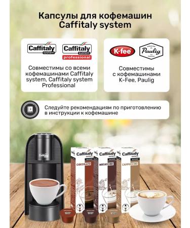 CAFFITALY Setdilatte 90 Coffeewas Cafemashin Cafitaly Kofedon - Buy Online on GoSupps.com
