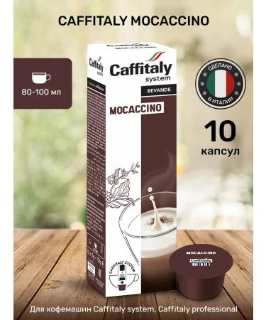 CAFFITALY Variato 90 Coffeewas Cafitaly Coffee-Don coffee machine - Buy Online on GoSupps.com