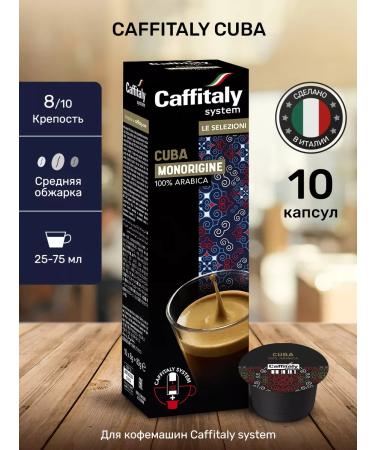 CAFFITALY Variato 90 Coffeewas Cafitaly Coffee-Don coffee machine - Buy Online on GoSupps.com
