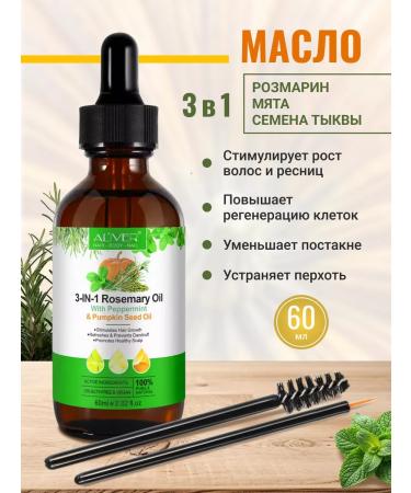 FOREST FLOWERS Oil for strengthening and hair growth