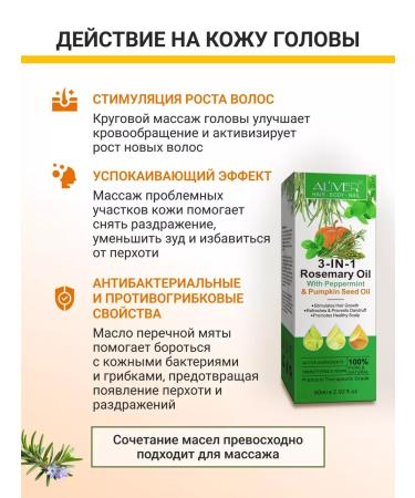 FOREST FLOWERS Oil for strengthening and hair growth - Buy Online on GoSupps.com