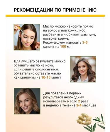 FOREST FLOWERS Oil for strengthening and hair growth - Buy Online on GoSupps.com