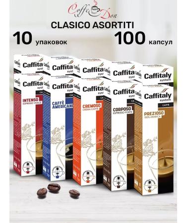 CAFFITALY Assortiti 100 Capsules for coffee machine cafephyli Kofedon
