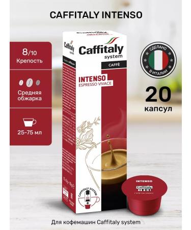 CAFFITALY Assortiti 100 Capsules for coffee machine cafephyli Kofedon - Buy Online on GoSupps.com