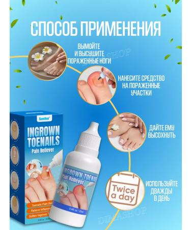 Dima shop Antibacterial fluid for the treatment of ingrown nails - Buy Online on GoSupps.com
