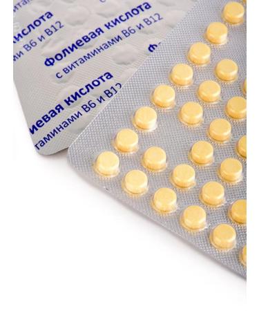 ReinHerb Folic acid tablets No. 50 set 3 pcs - Buy Online on GoSupps.com