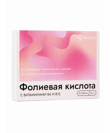 ReinHerb Folic acid tablets No. 50 set 3 pcs - Buy Online on GoSupps.com
