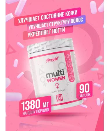 Fitrule Nutrition Fitrule Fitrular Multivitamins Multiwomen 90 Table