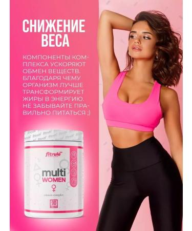Fitrule Nutrition Fitrule Fitrular Multivitamins Multiwomen 90 Table - Buy Online on GoSupps.com