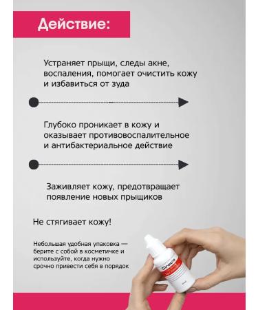 Ciracle Emulsion for problem skin - Buy Online on GoSupps.com