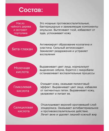 Ciracle Emulsion for problem skin - Buy Online on GoSupps.com