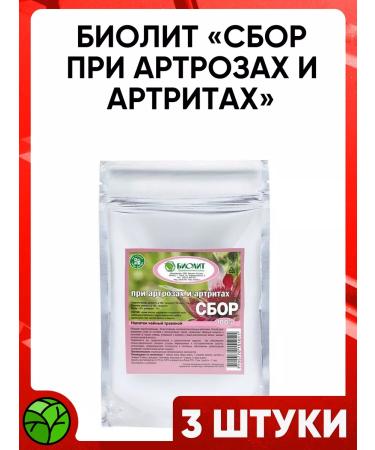 Biolith Collection for arthrosis and arthritis tea drink 100g