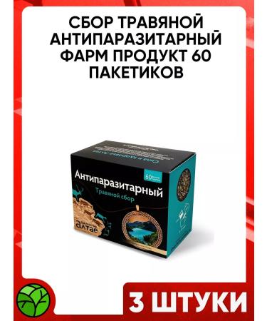 PHARMPRODUCT Grassing antiparasitar 60 bags