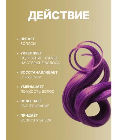 Alerana Aleran Balm Rinoster from hair loss 600ml - Buy Online on GoSupps.com