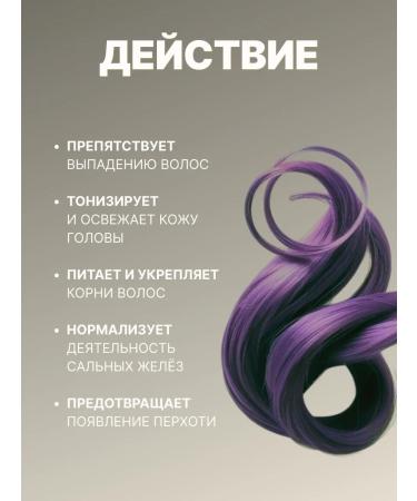 Alerana Aleran shampoo for men daily hair care 750ml - Buy Online on GoSupps.com